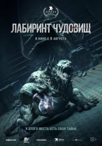 Ночная тишина