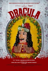Дракула