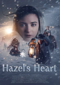 Сердце Хейзел