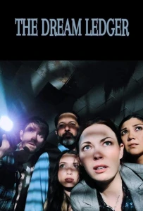 Книга снов
