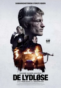 Тихие